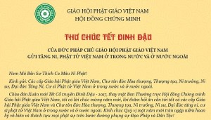 Thư chúc Tết Đinh Dậu của đức Pháp chủ GHPGVN