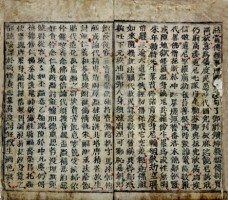 Thiền sư Toàn Nhật - Quang Đài và Hứa sử truyện vãn