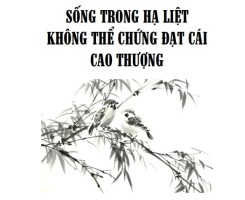 Sống trong hạ liệt không thể chứng đạt cái cao thượng