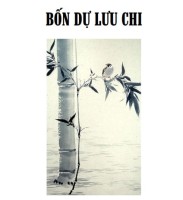 Bốn dự lưu chi