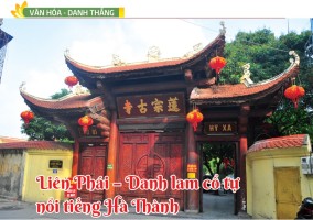 Liên Phái – Danh lam cổ tự nổi tiếng Hà Thành