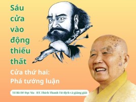 Sáu cửa vào động thiếu thất - Cửa thứ hai: Phá tướng luận