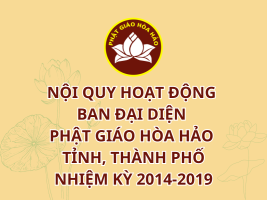 Nội quy Hoạt động Ban Đại diện Phật giáo Hòa Hảo Tỉnh, Thành phố - Nhiệm kỳ 2014-2019