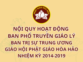 Nội quy Hoạt động của Ban Phổ Truyền Giáo lý BTS T.Ư Giáo hội Phật giáo Hòa Hảo - Nhiệm kỳ 2014-2019