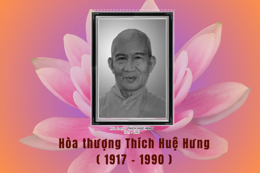 Hòa thượng Thích Huệ Hưng ( 1917 - 1990 )