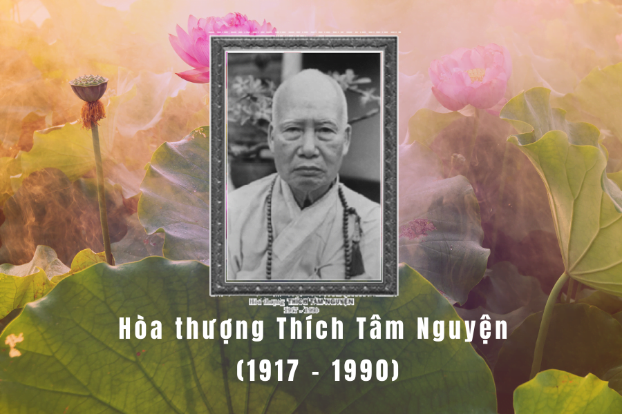 Hòa thượng Thích Tâm Nguyện (1917 - 1990)