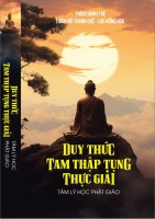 Duy Thức Tam Thập Tụng Thực Giải