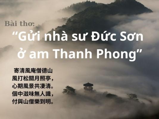 Triết lý Thiền của Trần Thái Tông  qua bài thơ "Gửi nhà sư Đức Sơn ở am Thanh Phong"