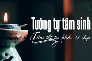 Tâm tưởng