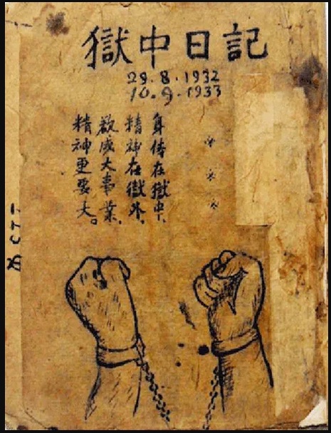 Tập thơ Tập thơ