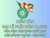 Diễn văn Đại lễ Phật đản PL.2569 của Hòa thượng Chủ tịch HĐTS - GHPGVN