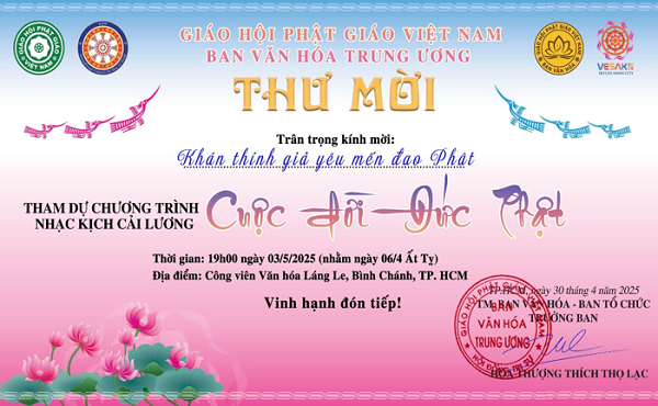 Ảnh sưu tầm. Ảnh sưu tầm.
