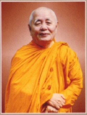 Cố HT. Thích Minh Châu. Ảnh sưu tầm. Cố HT. Thích Minh Châu. Ảnh sưu tầm.