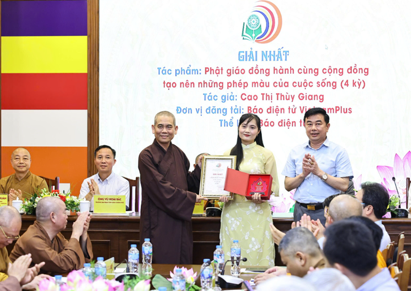 Buổi lễ trao giải báo chí Phật giáo toàn quốc lần thứ nhất năm 2024 & Phát động mùa giải 2025. Buổi lễ trao giải báo chí Phật giáo toàn quốc lần thứ nhất năm 2024 & Phát động mùa giải 2025.