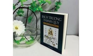 Giới thiệu văn bản và bản dịch, bài dẫn, tựa, bạt, tán Bách Trượng thanh quy