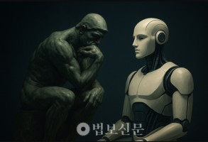 Một ngày nào đó liệu AI có tự hỏi  “Tôi là Ai?”