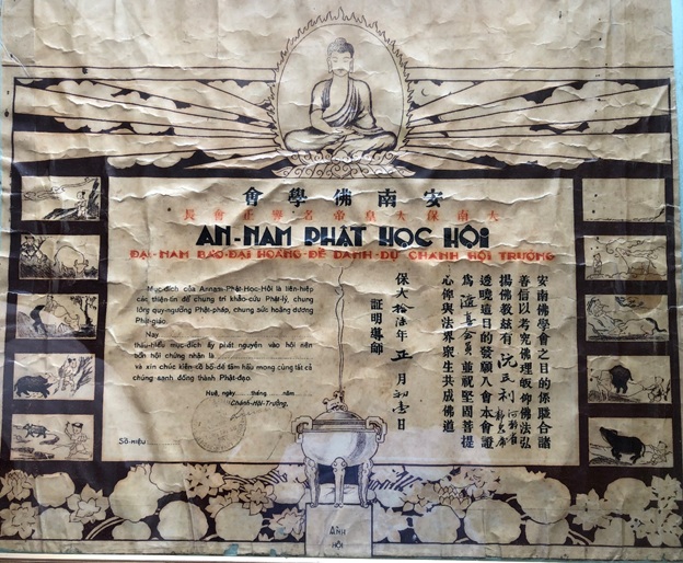Đây là mẫu chứng nhận “Tùy Hỷ hội viên” phát nguyện gia nhập An Nam Phật Học Hội, được cấp cho cụ bà Nguyễn Thị Lợi, ngày 1 tháng Giêng năm 1941, trú tại Thị xã Hà Tĩnh Đây là mẫu chứng nhận “Tùy Hỷ hội viên” phát nguyện gia nhập An Nam Phật Học Hội, được cấp cho cụ bà Nguyễn Thị Lợi, ngày 1 tháng Giêng năm 1941, trú tại Thị xã Hà Tĩnh