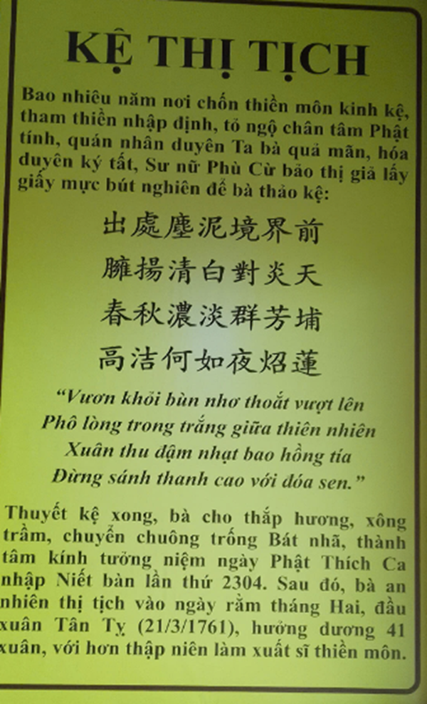 Chùa Phù Dung (Kiên Giang). Ảnh tác giả cung cấp. Chùa Phù Dung (Kiên Giang). Ảnh tác giả cung cấp.