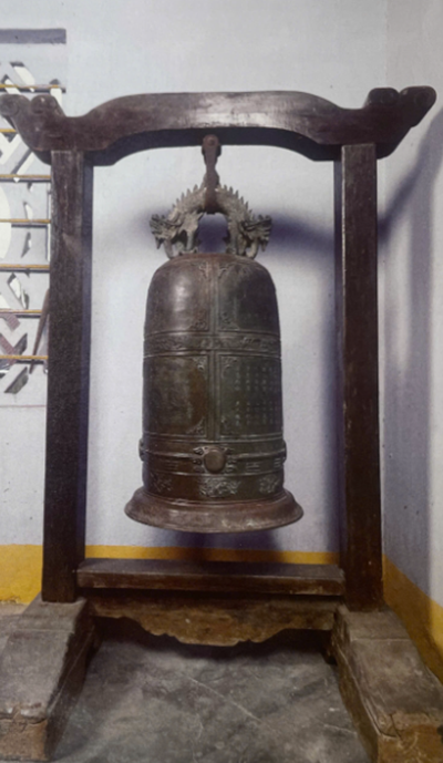 Đại hồng chung chùa Vĩnh Hoà, do Hồng Lô tự khanh Nguyễn Huwux Đồng chú đúc tiến cung năm Bảo Đjai thứ 10 - 1935. Ảnh: Đại hồng chung chùa Vĩnh Hoà, do Hồng Lô tự khanh Nguyễn Huwux Đồng chú đúc tiến cung năm Bảo Đjai thứ 10 - 1935. Ảnh: