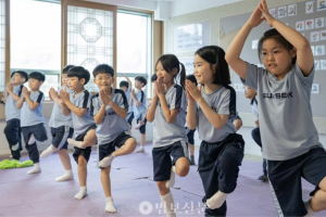 Hàn Quốc: Thiền giúp học sinh tiểu học ổn định cảm xúc