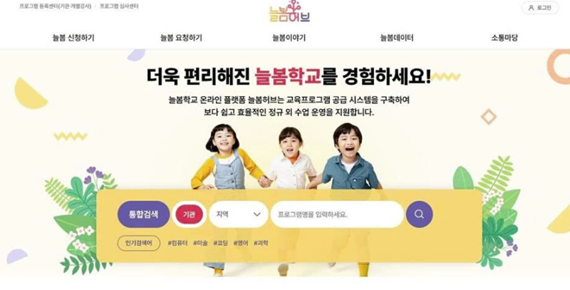 Ảnh: www.beopbo.com Ảnh: www.beopbo.com