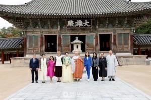 Thông điệp "tôn trọng sự sống và kiến tạo hòa bình" tại Hội nghị APEC ở Hàn Quốc