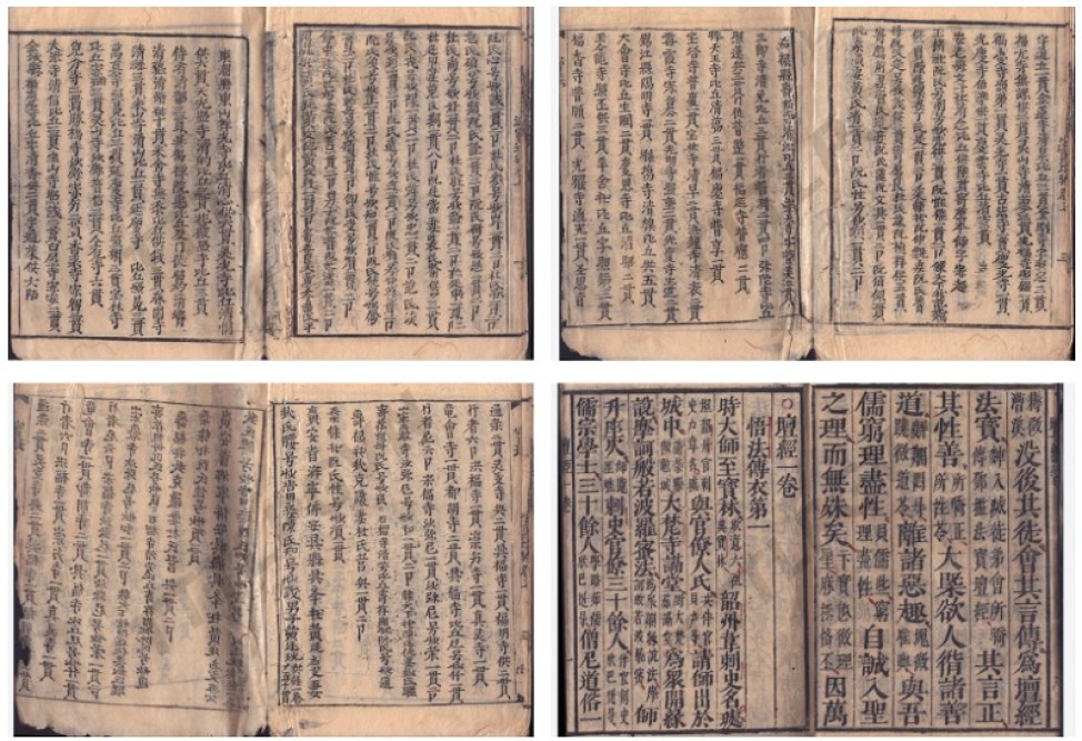 Giới thiệu văn bản Pháp Bảo Đàn Kinh tại chùa Đồng Đắc tỉnh Ninh Bình