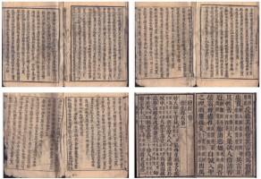 Giới thiệu văn bản Pháp Bảo Đàn Kinh tại chùa Đồng Đắc tỉnh Ninh Bình