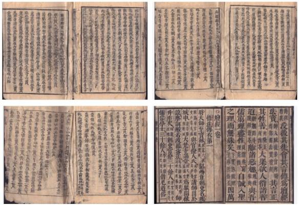 Giới thiệu văn bản Pháp Bảo Đàn Kinh tại chùa Đồng Đắc tỉnh Ninh Bình