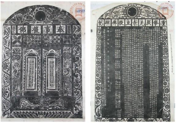 Văn bia chùa Hiển Quang, xã Dương Hà, Hà Nội