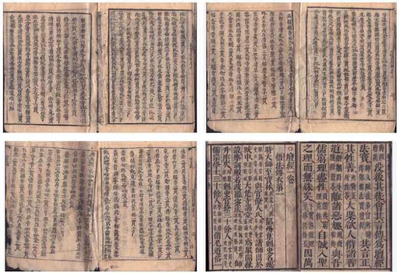 Giới thiệu văn bản Pháp Bảo Đàn Kinh tại chùa Đồng Đắc tỉnh Ninh Bình