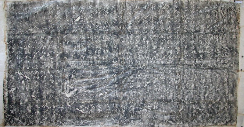 Hình ảnh thác bản bài văn bia