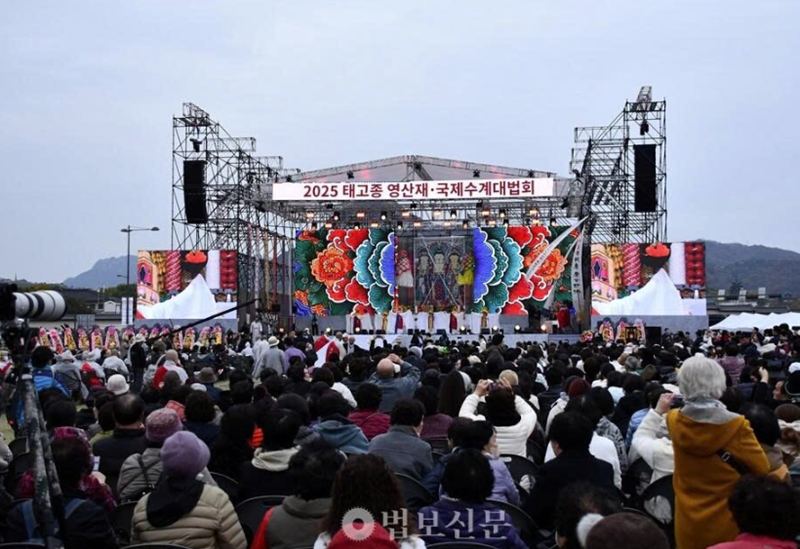 Ảnh: www.beopbo.com