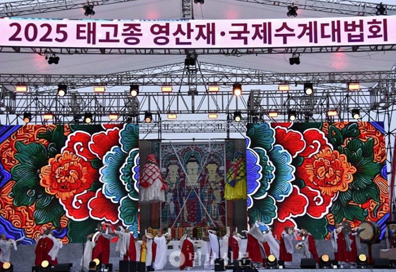 Ảnh: www.beopbo.com