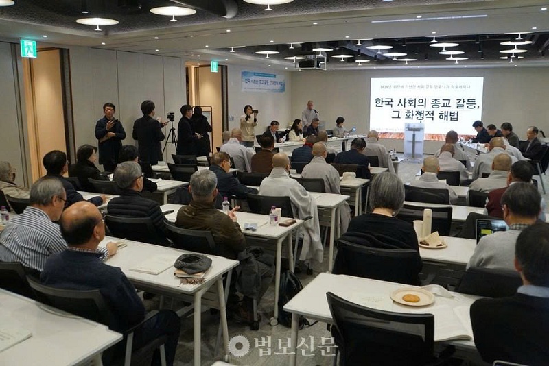 Viện nghiên cứu tông phái Jogye đã tổ chức hội thảo học thuật thứ hai mang tên “Nghiên cứu về xung đột xã hội dựa trên hòa giải” tại Phòng hội thảo Centropolis ở Seoul vào ngày 10 tháng 11.

출처 : 법보신문(https://www.beopbo.com)