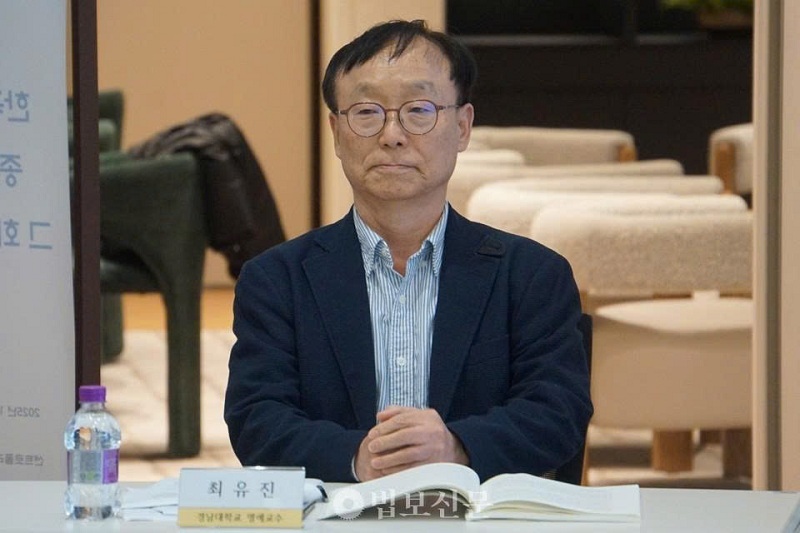 Choi Yu-jin, Giáo sư danh dự của Đại học Quốc gia Gyeongnam.

출처 : 법보신문(https://www.beopbo.com)