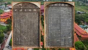 Di sản văn bia Hán nôm chùa Thắng Nghiêm thôn Khúc Thủy (Hà Nội)