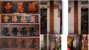 Ý nghĩa hoành phi câu đối  tại chùa Hồng Ân, Hà Nội