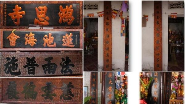 Ý nghĩa hoành phi câu đối  tại chùa Hồng Ân, Hà Nội