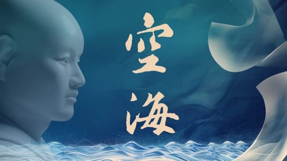 Anh Quốc: Hòa nhạc Giao hưởng lấy cảm hứng từ Phật giáo Mật tông