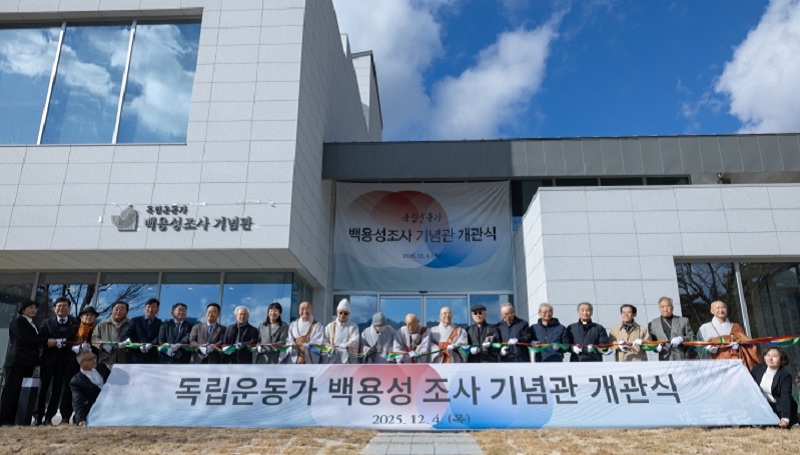 H&igrave;nh ảnh được cung cấp bởi Jungto Society