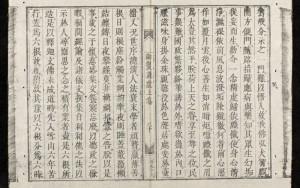 Bộ sách Việt Nam Phật Điển Tùng San, nỗ lực bảo tồn, phát huy giá trị thư tịch Phật giáo của tiền nhân