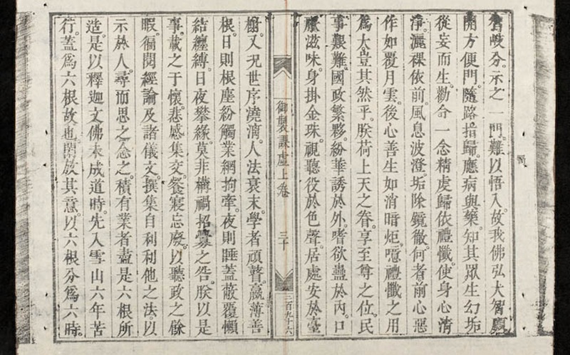 H&igrave;nh minh họa. Nguồn: Internet