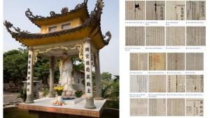 Bộ sưu tập số hóa chữ Hán-Nôm tại Đại học Columbia