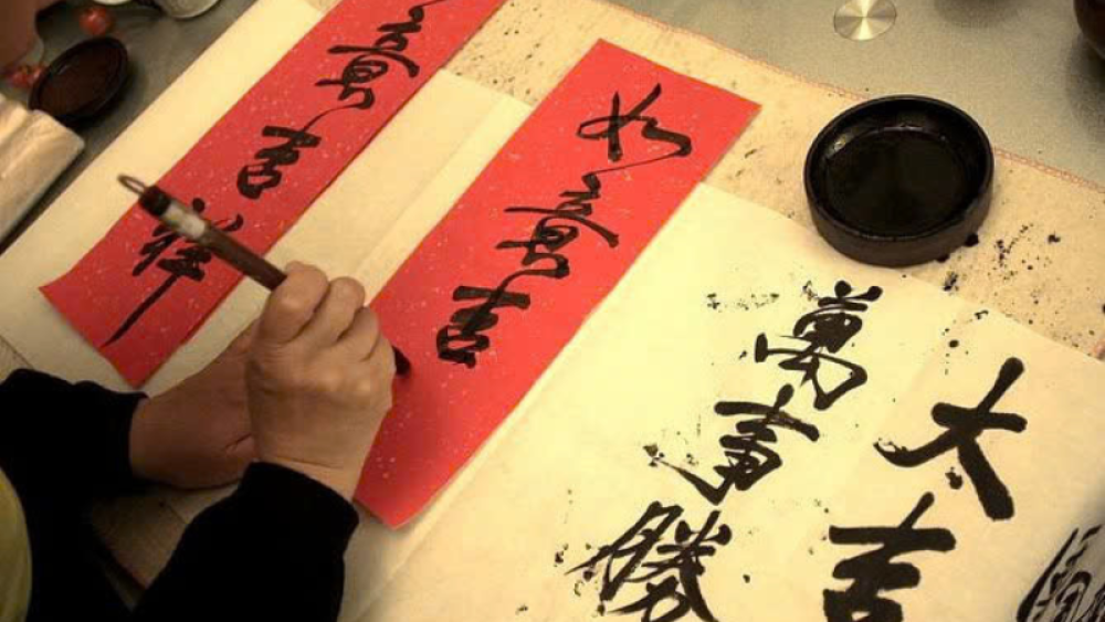 Thông báo chiêu sinh các lớp chữ Hán và Thư pháp năm 2026