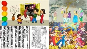 Tục đốt pháo Tết Nguyên Đán ở Việt Nam