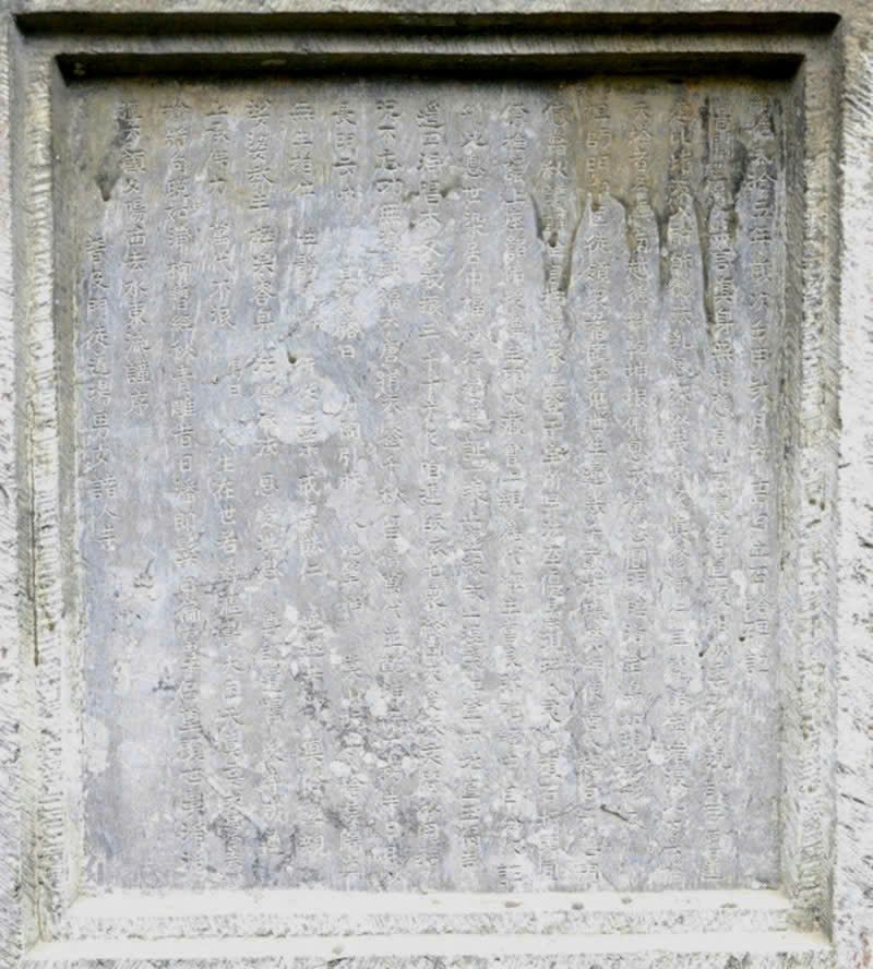 Văn bia th&aacute;p Li&ecirc;n Phương