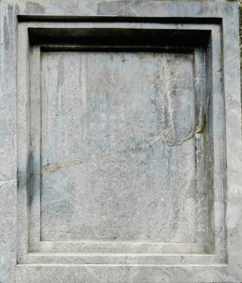 Văn bia th&aacute;p Diệu Nghi&ecirc;m