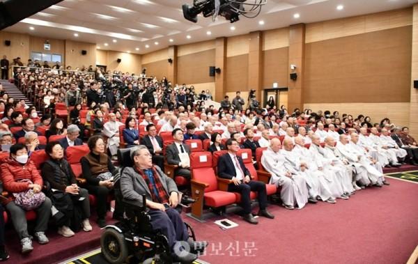 Hàn Quốc: Quốc hội thảo luận về tinh thần hòa hiểu, phòng ngừa chiến tranh