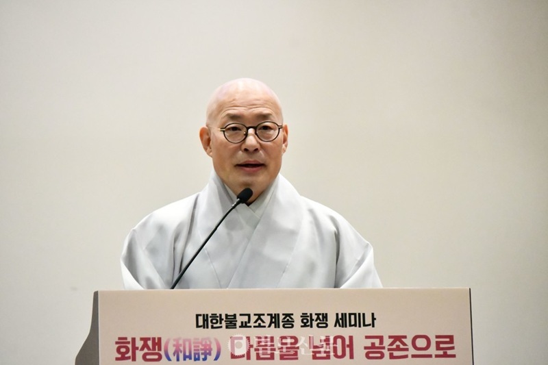 Trong b&agrave;i ph&aacute;t biểu ch&uacute;c mừng, H&ograve;a thượng Jinwoo, người đứng đầu Văn ph&ograve;ng Tổng vụ, nhấn mạnh: &ldquo;H&ograve;a thượng Wonhyo đ&atilde; từng tr&igrave;nh b&agrave;y khu&ocirc;n khổ tư tưởng vĩ đại gọi l&agrave; Hwajaeng giữa l&uacute;c xung đột gay gắt&rdquo; v&agrave; &ldquo;Hwajaeng l&agrave; con đường thừa nhận sự kh&aacute;c biệt v&agrave; hướng tới ch&acirc;n l&yacute; cao cả hơn, l&agrave; tr&iacute; tuệ vượt l&ecirc;n tr&ecirc;n xung đột v&agrave; đạt được sự h&agrave;i h&ograve;a, ch&iacute;nh l&agrave; con đường m&agrave; thời đại n&agrave;y cần&rdquo;.